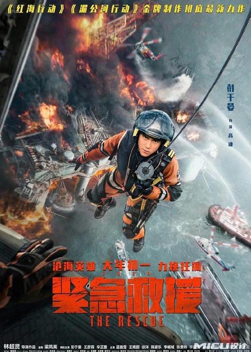 吉備国際大学学生卡办理